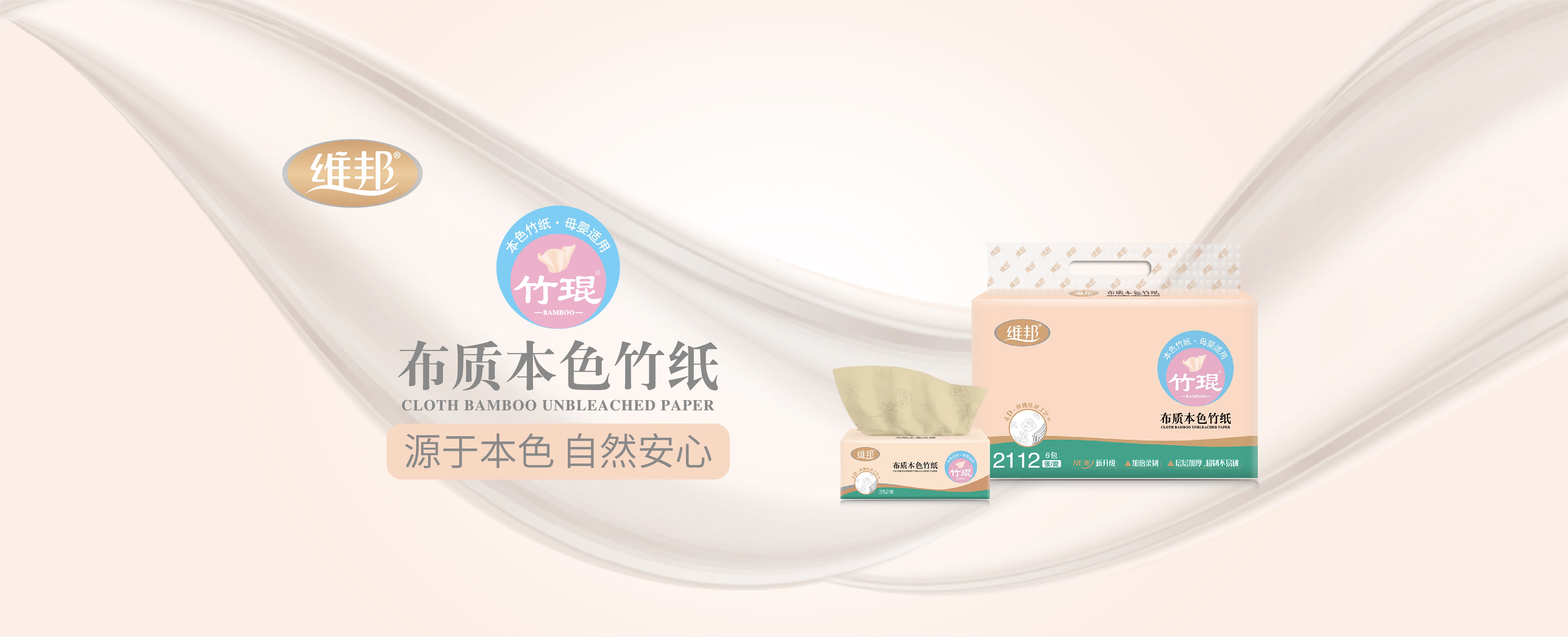 米乐m6易游官网